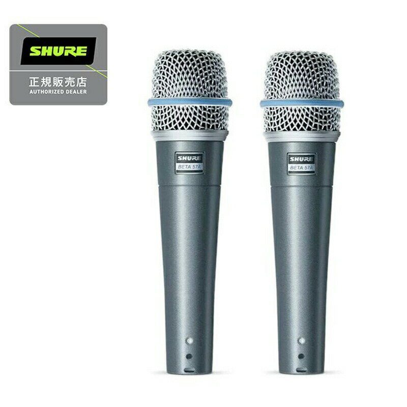 樂天商城 - 《在庫限り特価 即納可能》 SHURE シュアー BETA57A ダイナミックマイク 2本セット 【国内正規品 2年保証】