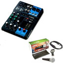 《在庫あり 即納可能》YAMAHA MG06 コンパクト ミキサー 最大2Mic / 6Line入力(2モノラル + 2ステレオ)/ 1ステレオバス + PGA...
