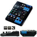 YAMAHA コンパクト ミキサー MG06X 最大最大 2 Mic / 6 Line入力( 2 モノラル+2 ステレオ) / 1 ステレオバス