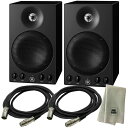 YAMAHA パワードスタジオモニター MSP3A (ペア)+ XLRケーブル3m ×2本 + クリーニングクロス セット