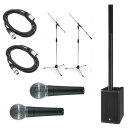 《新発売 即納可能》 YAMAHA STAGEPAS 1K mkII ポータブルPAシステム + SM58LCE ダイナミックマイク (5mケーブル付)2本 + MS09C マイクスタンド 2本 セット