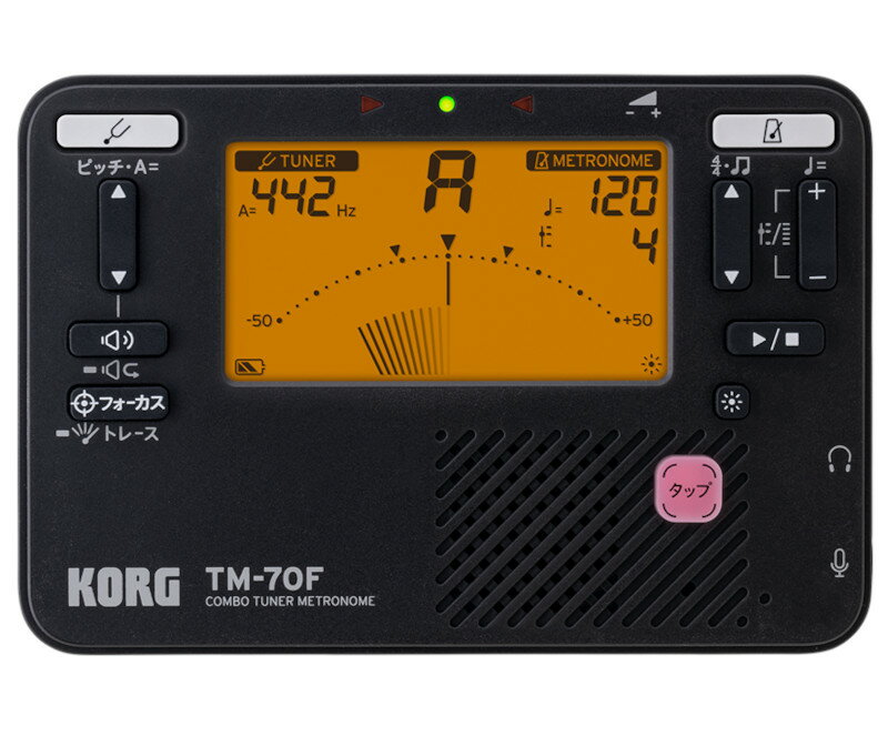 KORG チューナー メトロノーム TM-70F BK ブラック※日時指定非対応・郵便受けにお届け致します