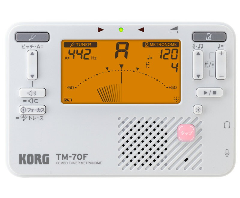 コンパクトなボディに機能満載。チューナーとメトロノームが一体化したTMシリーズに、待望のニュー・モデル、TM-70F登場。 チューナーとメトロノームを同時に使用でき、多彩な機能と抜群の視認性を誇るTMシリーズは、管・弦楽器のチューニング及びリズム・トレーニング用アイテムとしてベストセラーを続けています。 最新モデルのTM-70Fは、さらにボディの小型化に成功。ポケットにも収まるサイズながら、視認性のアップしたディスプレイ、よりチューニングの精度をアップするフォーカス・モードも新たに搭載し、使い勝手も向上しています。メトロノームやサウンドアウトの音質もパワーアップし、周りの音に埋もれることはありません。 また、演奏の基本となるチューニングだからこそ品質も強化し、TM-70から生産地を日本へと変更しました。この“メイド・イン・ジャパン”の称号は、長年に渡り、コルグがチューナー／メトロノーム・シーンを牽引してきたというプライドと品質へのこだわりの証とも言えるのです。 《主な特徴》 ●チューニング機能とメトロノーム機能を同時に使用可能 ●幅広い楽器に対応するC1〜C8のワイドな測定範囲 ●感度、視認性ともに良好な液晶針式メーター採用 ●よりチューニングの精度をアップするフォーカス・モード／トレース・モード ●TM-60から小型化しつつディスプレイの表記や表示方法を改善、視認性が向上 ●音の明瞭度がさらにアップしたメトロノーム／サウンドアウト／サウンドバック機能 ●様々なコンサート・ピッチに対応するキャリブレーション機能 ●純正な長／短3度の音程を示すマーク付き ●耳でのチューニングを身に付けられるサウンドアウト・モードとサウンドバック・モードを搭載 ●30〜252回／分のワイドなテンポ範囲を持つメトロノーム。3タイプのテンポ設定、15種のリズム・バリエーションを搭載 ●電池寿命最大250時間のロングライフ設計 ●便利なメモリー・バックアップ機能、オート・パワー・オフ機能 ●本体を自立できる折りたたみ式スタンド付き ●各機能をアイコンで表示するユニバーサル・デザインを採用 ●ブラックとホワイトのカラー・バリエーション ●別売りコンタクト・マイクCM-400を使用して、より精度の高いチューニングが可能 《仕様》 ●チューナー部 ・音律 12平均律 ・測定範囲＊ C1（30.47.Hz、A4=410.Hz）〜C8（4566.56.Hz、A4=480.Hz）サイン波時 ・基準発振音 C3（121.89.Hz、A4=410.Hz）〜C6（1141.64.Hz、A4=480.Hz）3オクターブ ・チューニング機能 メーター、サウンド・アウト、サウンド・バック、フォーカス、トレース ・基準ピッチ範囲 A4=410〜480.Hz（1Hz単位） ・測定精度 ±1セント以内 ・サウンド精度 ±1セント以内 ＊ 測定範囲内の音であっても、倍音を多く含む音色や、減衰の速い楽器音は、測定できない場合があります。 ●メトロノーム部 ・テンポ範囲 30〜252 ・テンポ設定方法 ペンデュラム・ステップ、フル・ステップ、タップ・テンポ ・拍子範囲 0〜9拍子、2連符、3連符、3連符中抜き、4連符、4連符中抜き ・テンポ精度 ±0.3％ ●主要規格 ・接続端子 インプット端子（3.5mmモノラル・ミニ・フォーン・ジャック、不平衡）、ヘッドホン端子（3.5mmステレオ・ミニ・フォーン・ジャック） ・スピーカー ダイナミック・スピーカー（23mm） ・電源 単4形乾電池（マンガンまたはアルカリ乾電池）2本（3V） ・電池寿命 ＜チューナーのみを使用した場合＞ 約250/150/85時間（バックライト：.オフ/ソフト/オート、A4連続入力、アルカリ乾電池使用時） ＜メトロノームのみを使用した場合＞ 約200/130/75時間（バックライト：.オフ/ソフト/オート、テンポ120、4拍子、音量最大、アルカリ乾電池使用時） ・外形寸法（W x D x H） 107 x 72 x 18mm ・質量 79.g（電池含まず） ・付属品 クイック・スタート・ガイド関連商品KORG チューナー メトロノーム TM-70F BK ブラック【ネコ...数量限定 KORG コルグ デジタル メトロノーム ハローキティ KD...5,940円5,980円KORG コルグ KDM-3 BK デジタル メトロノーム...KORG コルグ KDM-3 WT デジタル メトロノーム...6,050円6,050円KORG チューナー メトロノーム TM-70F WH + チューナー...KORG チューナー メトロノーム TM-70F BK + チューナー...8,580円8,580円KORG コンタクト・マイク CM-400 WH ホワイト【ネコポス】...KORG コンタクト・マイク CM-400 BK ブラック【ネコポス】...2,750円2,750円KORG チューナー メトロノーム TM-60 BK ブラック【ネコポ...【 2個セット 】 SEIKO セイコー DM90P デジタル メトロ...3,960円5,005円