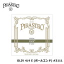 PIRASTRO OLIV バイオリン 4/4 弦 E線 #3111 ゴールド・スチール (ボールエンド) ピラストロ オリーブ ※日時指定非対応・郵便受けにお届け致します