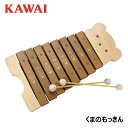 KAWAI くまのもっきん 9061 木琴 国産 イタヤカエデ使用 バチ付属 河合楽器製作所