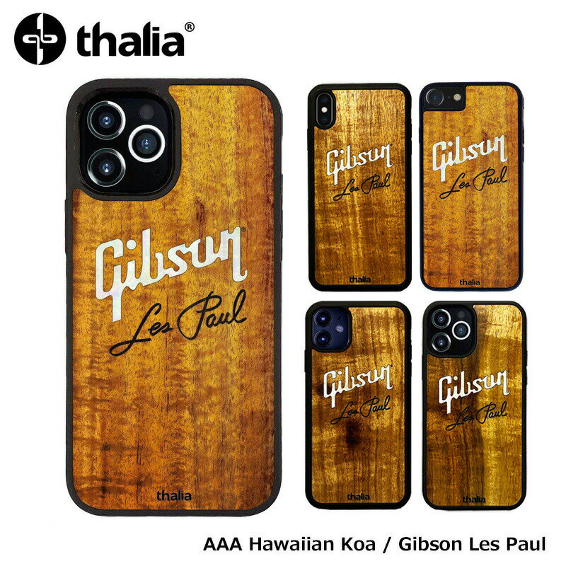 Thalia (New) Hawaiian Koa / Gibson PEARL Les Paul Script Engraved / iPhone caseタリア ギブソン