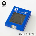 Alpine Artist アルパイン アーティスト バイオリン ビオラ ミュート 弱音器 【ネコポス配送】※日時指定非対応 郵便受けにお届け致します