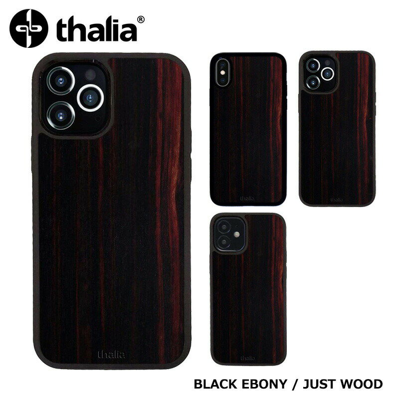  Thalia BLACK EBONY / JUST WOOD / iPhone case タリア