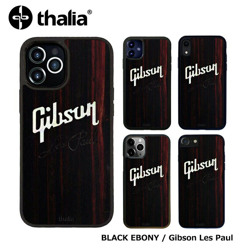 Thalia BLACK EBONY / Gibson PEARL Les Paul Script Engraved / iPhone caseタリア ギブソン