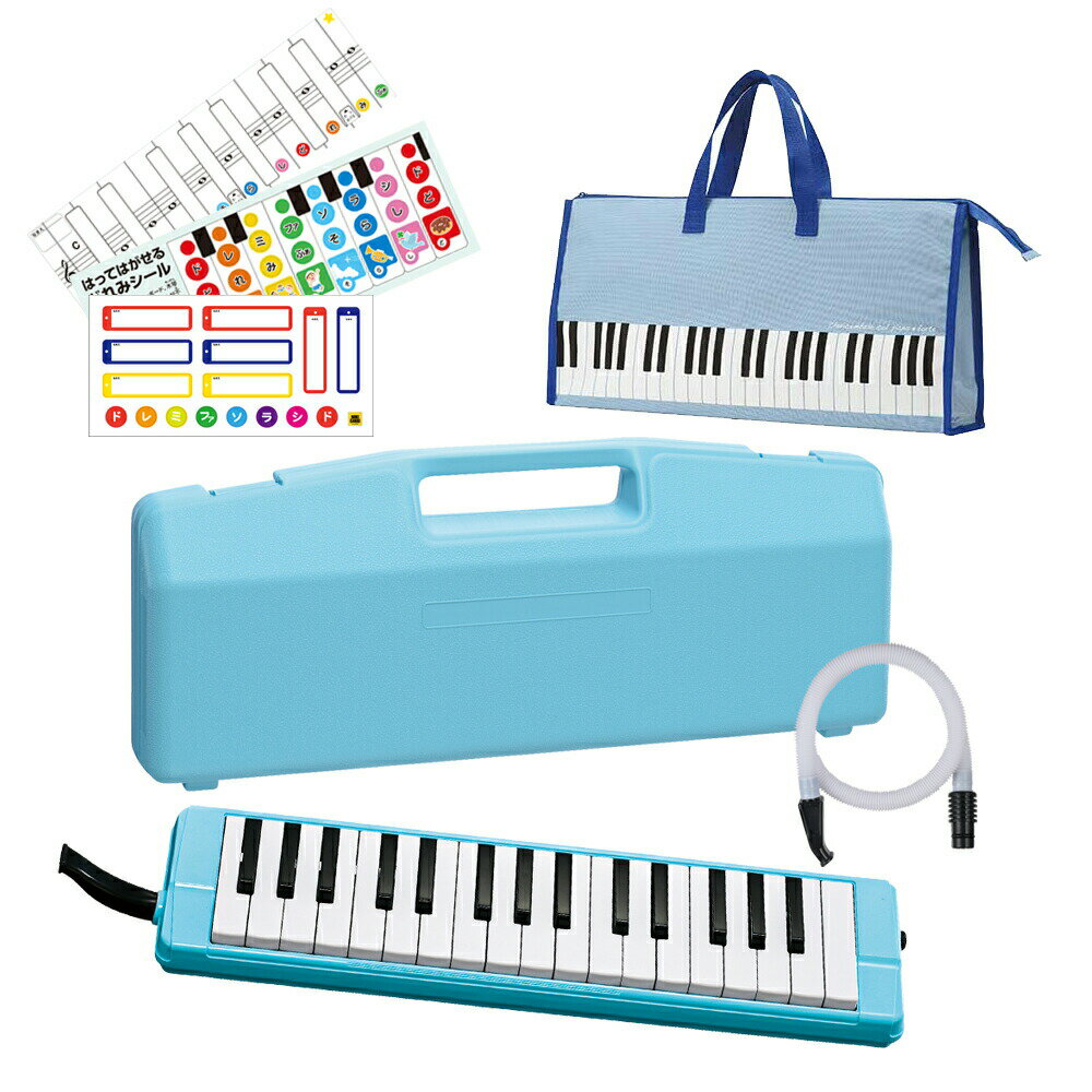 【オリジナルおなまえドレミシールプレゼント】 ゼンオン C-32B ブルー (鍵盤柄ブルーバッグセット) 鍵盤ハーモニカ 全音 ZENON BLUE