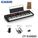 CASIO CT-S1000V 【楽器クロスセット】カシオ キーボード 61鍵盤 (Casiotone)