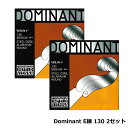 Dominant ドミナント 定番中の定番。ナイロン弦といえばドミナント。 楽器を選ばずオールマイティ。ナイロン弦らしい柔らかく倍音とつやのある音色。 E 130　カーボンスチール / アルミ巻 (ボールエンド) オーストリア製 ■弦のお求め交換の際にご注意いただきたいこと トマスティーク ヴァイオリン弦ドミナントのE線にはアジャスターにかける端の形状が2種類ございます。 こちらの商品は、ボールエンドと呼ばれる、端に丸い金具がついているものになります。ループエンド（丸い輪っかになっているタイプ）ではございませんので、ご使用になられるヴァイオリンの形状と合うかどうか、お求めのモデルかどうかを十分にお確かめの上ご購入ください。サイズは4/4、弦の形状はミディアムで、一般的によく使われる太さとなっています。関連商品【2本セット】PIRASTRO GOLD E線 スチール ボールエンド...Dominant (ドミナント) バイオリン弦 4/4 E線 130 ...2,860円1,430円バイオリン弦 EVAH PIRAZZI (エヴァピラッツィ) 4/4 ...PIRASTRO OLIV バイオリン 4/4 弦 E線 #3111 ...2,420円3,520円PIRASTRO GOLD E線 スチール ボールエンド 3151 ピ...バイオリン弦 EVAH PIRAZZI (エヴァピラッツィ) 4/4 ...1,540円1,100円PIRASTRO GOLD A線 2152 ガット / アルミ巻 ピラ...PIRASTRO OLIV オリーブ バイオリン 弦 4/4 A #2...4,950円5,060円PIRASTRO【 Cello 】 9011 ROSIN ピラストロ ...PIRASTRO OLIV オリーブ バイオリン 弦 4/4 D #2...2,750円9,350円Dominant ドミナント 定番中の定番。ナイロン弦といえばドミナント。 楽器を選ばずオールマイティ。ナイロン弦らしい柔らかく倍音とつやのある音色。 E 130　カーボンスチール / アルミ巻 (ボールエンド) オーストリア製 ■弦のお求め交換の際にご注意いただきたいこと トマスティーク ヴァイオリン弦ドミナントのE線にはアジャスターにかける端の形状が2種類ございます。 こちらの商品は、ボールエンドと呼ばれる、端に丸い金具がついているものになります。ループエンド（丸い輪っかになっているタイプ）ではございませんので、ご使用になられるヴァイオリンの形状と合うかどうか、お求めのモデルかどうかを十分にお確かめの上ご購入ください。サイズは4/4、弦の形状はミディアムで、一般的によく使われる太さとなっています。