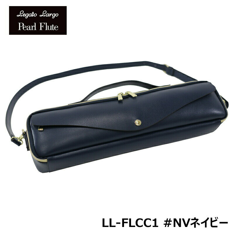 Legato Largo x Pearl Flute LL-FLCC1 NV lCr[ Cǃt[gP[XJo[ p[ t[g