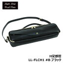 Legato Largo x Pearl Flute LL-FLCH1 B ブラック H足部管フルートケースカバー パール フルート