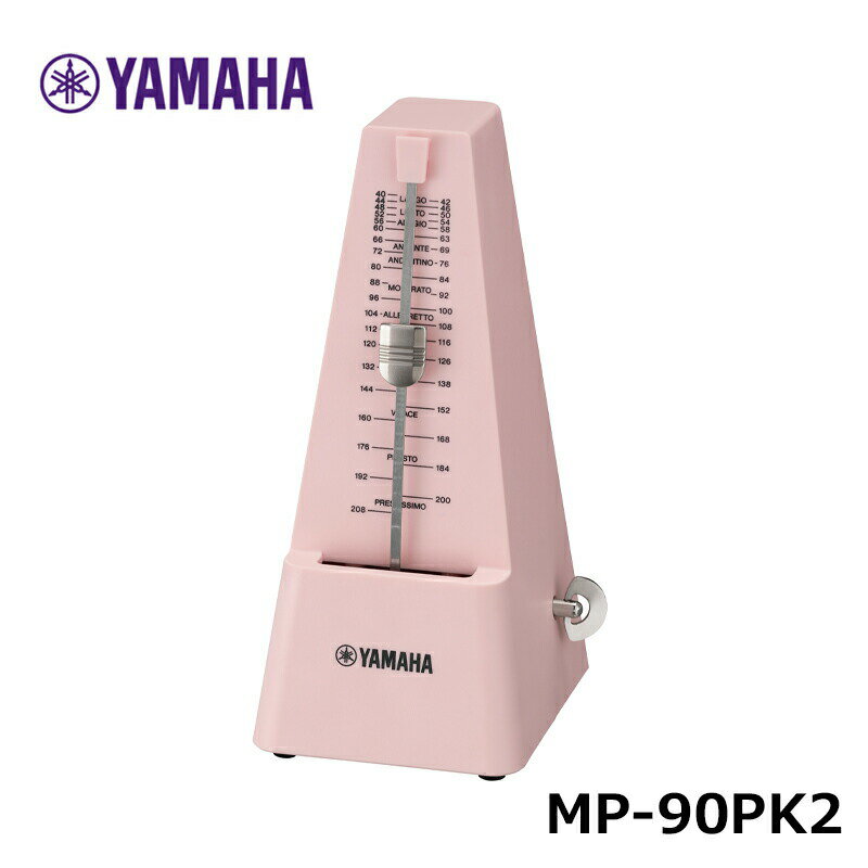 YAMAHA メトロノーム MP-90PK2 ピンク 振り子式 ゼンマイ駆動 ヤマハ 定番メトロノーム