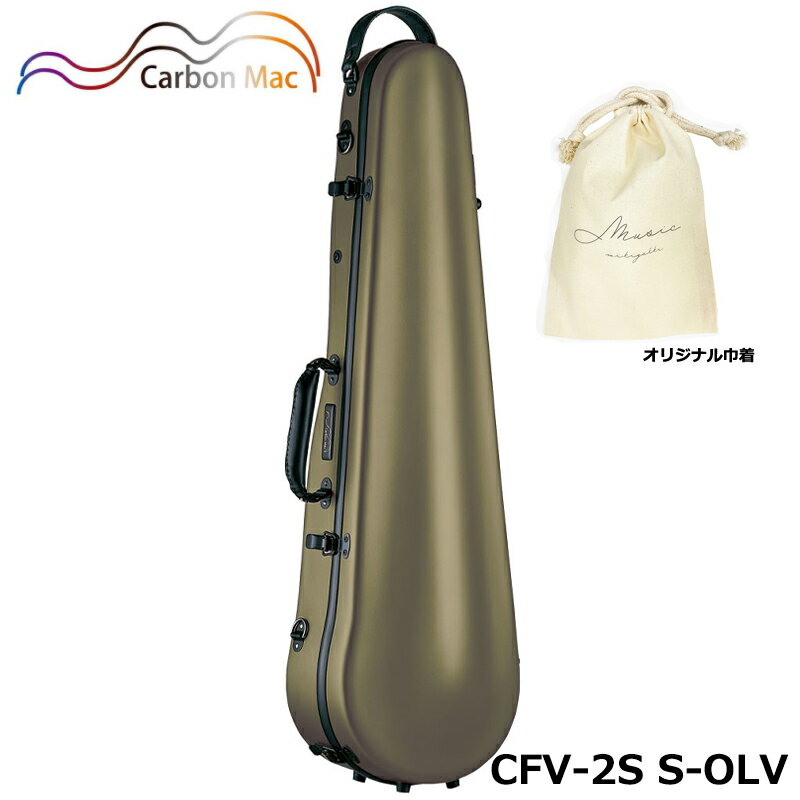 楽天市場】カーボンマック バイオリンケース CFV-2の通販 楽天市場】カーボンマック バイオリンケース CFV-2の通販