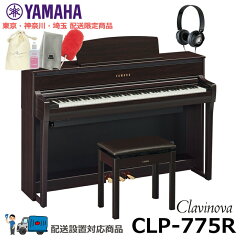 https://thumbnail.image.rakuten.co.jp/@0_mall/mikidj/cabinet/piano/piano2/clp775rtokyo.jpg