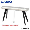 CASIO CS-90P スタンド / カシオ Privia PX-S6000 専用スタンド