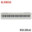 KAWAI ES120LG カワイ 電子ピアノ 88鍵盤 ライトグレー Filo (フィーロ) コンパクト スマート ピアノ / ペダル 譜面立て 付属