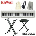 KAWAI ES120LG  ライトグレー Filo (フィーロ) カワイ コンパクト 電子ピアノ