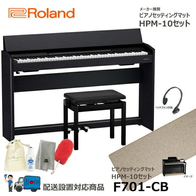 Roland F701-CB ڥԥΥޥåȥåȡ  Żҥԥ Ĵž夲 ڥإåɥե ػ°̵ۡ(...
