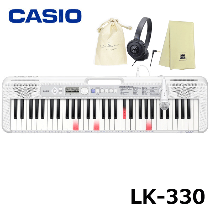 CASIO (カシオ) LK-330 【ヘッドフォン(ATH-S100)、巾着、楽器クロスセット】 Casiotone 光ナビゲーション キーボード 61鍵盤 人気ソング内蔵