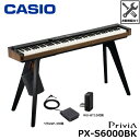 CASIO PX-S6000BK【専用スタンド(CS-90P)セット】 カシオ 電子ピアノ Privia (プリヴィア) ブラック 『ペダル・譜面立て付属』