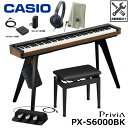 CASIO PX-S6000BK【専用スタンド(CS-90P)、3本ペダル(SP-34)、椅子(CB30BK)、ヘッドフォン、楽器クロスセット】 カシオ 電子ピ...