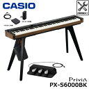 CASIO PX-S6000BK【専用スタンド(CS-90P)、3本ペダル(SP-34)セット】 カシオ 電子ピアノ Privia (プリヴィア) ブラック 『...