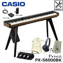 CASIO PX-S6000BK【専用スタンド(CS-90P)、3本ペダル(SP-34)、オリジナル巾着、ヘッドフォン、楽器クロスセット】 カシオ 電子ピアノ ...