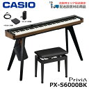 【配送設置対応(関西 京阪神エリア限定配送)】 CASIO PX-S6000BK 【専用スタンド(CS-90P)、高低椅子(CB30BK)セット】カシオ 電子ピアノ(2)