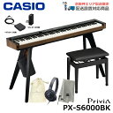 【配送設置対応(関西 京阪神エリア限定配送)】 CASIO PX-S6000BK 【専用スタンド、高低椅子、ヘッドフォン、巾着、クロスセット】カシオ 電子ピアノ