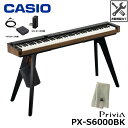 CASIO PX-S6000BK【専用スタンド(CS-90P)、楽器クロスセット】 カシオ 電子ピアノ Privia (プリヴィア) ブラック 『ペダル・譜面立...