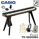 CASIO PX-S6000BK【専用スタンド(CS-90P)、オリジナル巾着、ヘッドフォン、楽器クロスセット】 カシオ 電子ピアノ ブラック 『ペダル・譜面立...