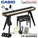 【配送設置対応(関西 京阪神エリア限定配送)】 CASIO PX-S6000BK 【専用スタンド、3本ペダル、高低椅子、ヘッドフォン、巾着、クロスセット】カシオ 電子ピアノ(2)