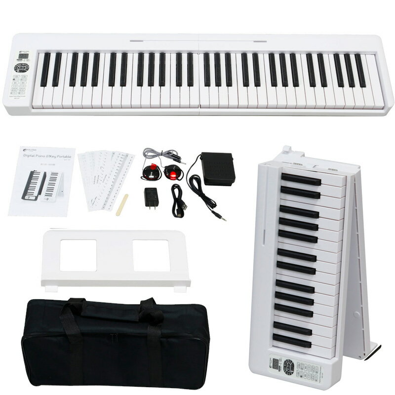 折りたたみ式 電子ピアノ キーボード 61鍵盤 KIKUTANI KDP-61P ホワイト 充電式