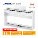CASIO AP-S200WE カシオ 薄型 電子ピアノ 88鍵盤 スリム コンパクト CELVIANO 3年保証 【配送設置無料(沖縄・離島納品不可)】(2)