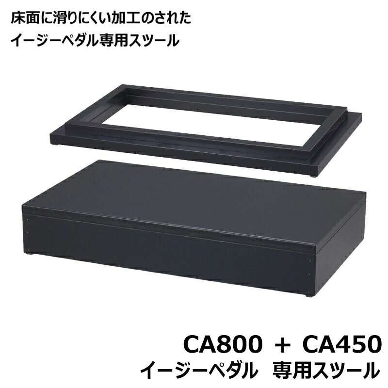 ڥ ġ CA800  CA450 ѥڡå ­ Ĺܰ135cmʾ ԥ