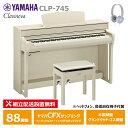 YAMAHA CLP-745WA ヤマハ クラビノーバ 電子ピアノ ホワイトアッシュ 木製鍵盤 ヘッドフォン 高低椅子 付属 【配送設置無料(沖縄 離島納品不可)】