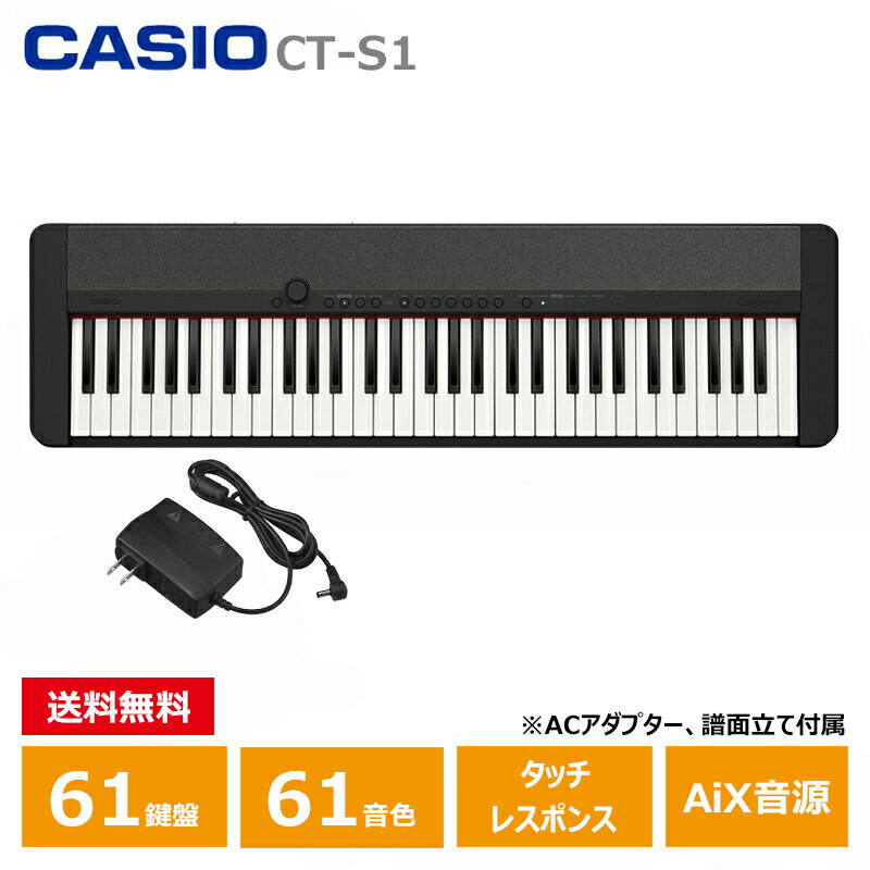 CASIO CT-S1BK ܡ ֥å  61 