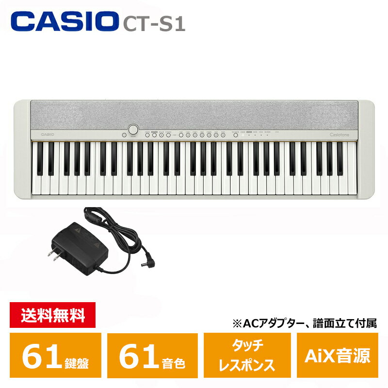 CASIO CT-S1WE ܡ ۥ磻  61 