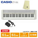 CASIO CT-S1WE 【楽器クロスセット】 キーボード ホワイト カシオ 61鍵盤 白