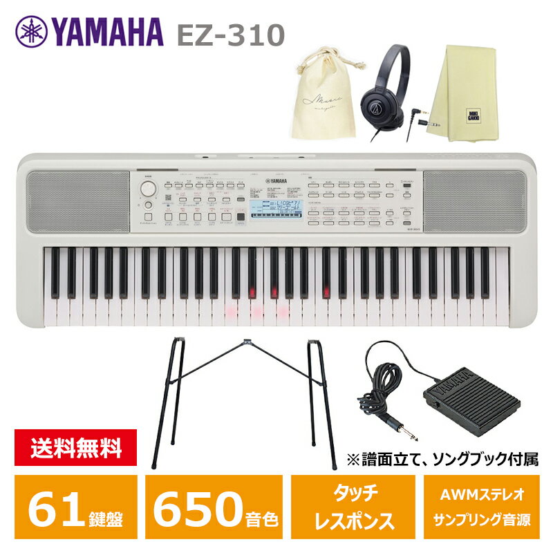 YAMAHA EZ-310 ڥ(L-2L)ڥ(FC5)إåɥե(ATH-S100)ꥸʥ塢ڴ說åȡ ...
