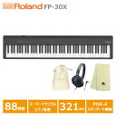 Roland FP-30X-BK + ヘッドフォン(ATH-S100BK) + 巾着 + 楽器クロス セット / ローランド 電子ピアノ FPシリーズ 88鍵盤...