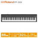 Roland FP-30X-BK ローランド 電子ピアノ FPシリーズ 88鍵盤 (沖縄県・その他離島エリア配送不可)