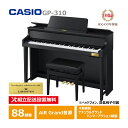 CASIO GP-310BK ブラックウッド 電子ピアノ カシオ CELVIANO (メーカー3年保証) 【 ヘッドフォン 高低椅子付属 】【配送設置無料(沖縄...
