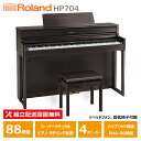 Roland HP704-DRS ローランド 電子ピアノ ダークローズウッド ヘッドフォン 高低椅子 付属 【配送設置無料(沖縄・離島納品不可)】