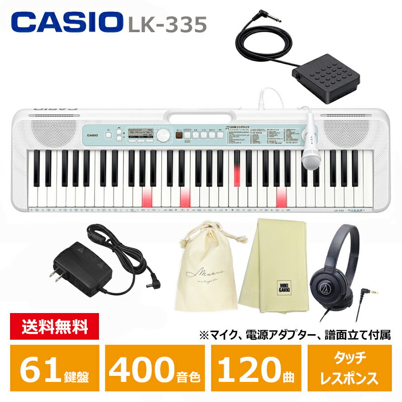 CASIO () LK-335 ڥڥ(SP3)إåɥե󡢶塢åȡ ܡ 61 ͵ դפ...