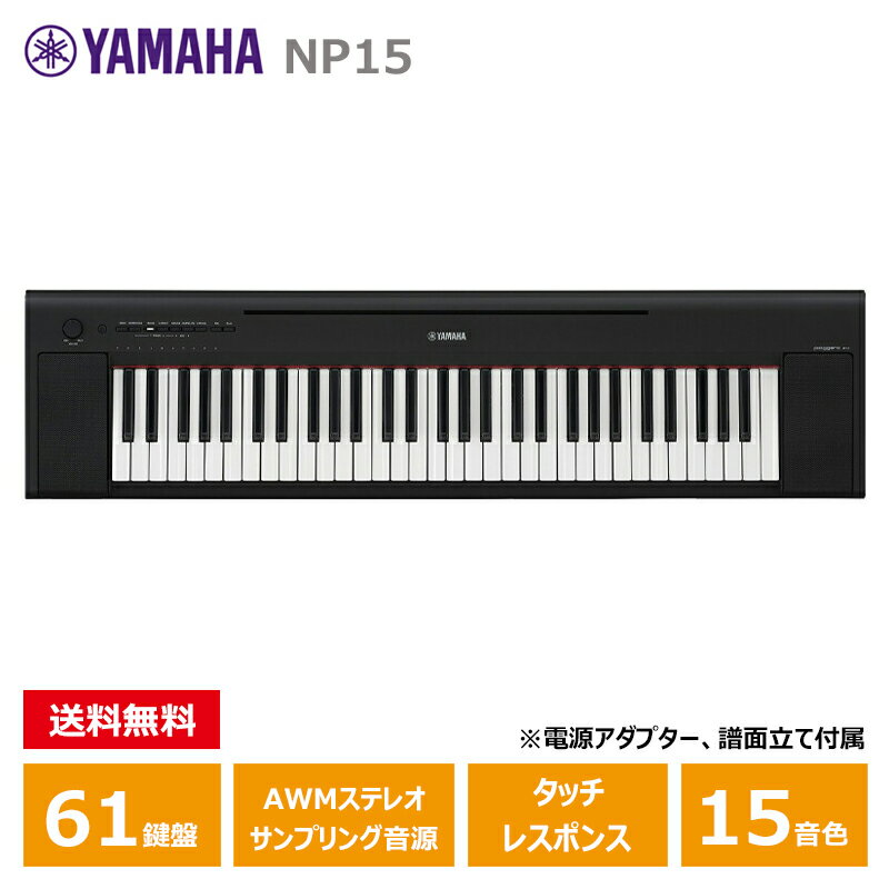 楽天市場】61鍵 キーボード ピアジェーロの通販 楽天市場】61鍵 キーボード ピアジェーロの通販