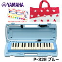 yIWiȂ܂h~V[v[gz YAMAHA P-32E u[ (jbgf X^[Ebh obOZbg) }n sAjJ 32 Ⴡ[J[ۏ1N